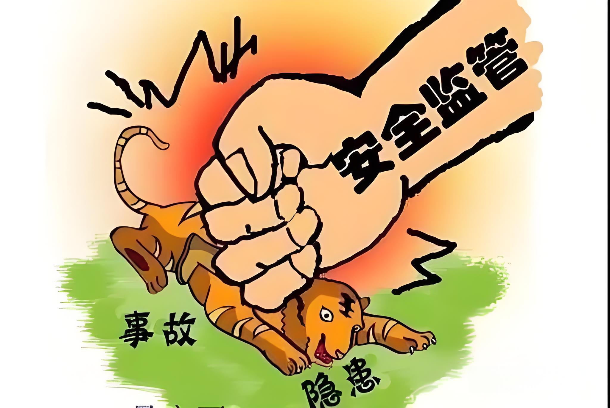 石家莊第三點(diǎn)安評(píng)咨詢技術(shù)服務(wù)機(jī)構(gòu)告訴你安全三同時(shí)什么情況下需要做安全現(xiàn)狀評(píng)價(jià)